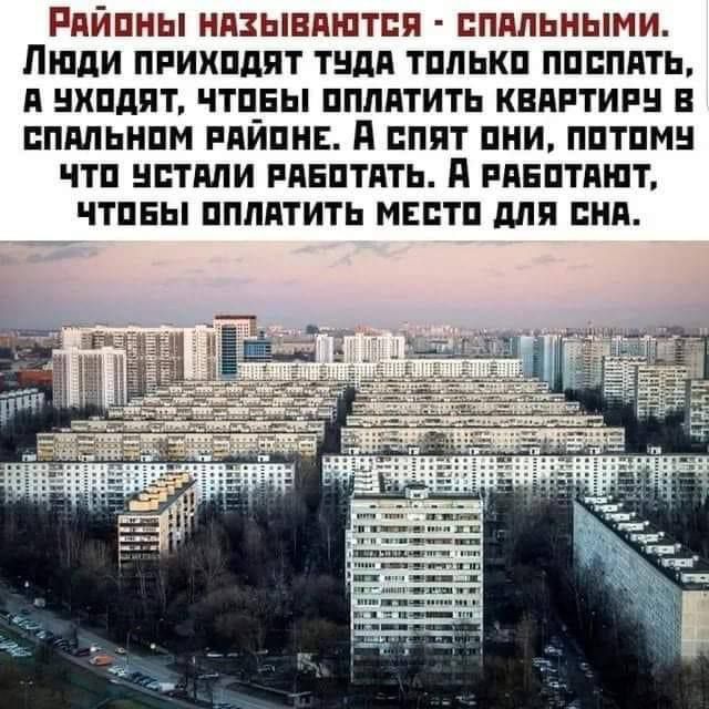 РПЙПНЫ НПЗЬШПЮТПП ПППЛЬНЫМИ ЛЮДИ ПРИХПДПТ ТНдд ТППЬКП ПППППТЬ д НХПдПТ ЧТП_ЕЫ ППМПИТЬ КВАРТИР Е ППМЬНПМ РПИПНЕ ПППТ ПНИ ППТПМН ЧТП ПТМИ РПБПТПТЬ РдЕПТдШТ ЧТПЕЫ ППППТИТЬ МЕВТП ШШ ВНП