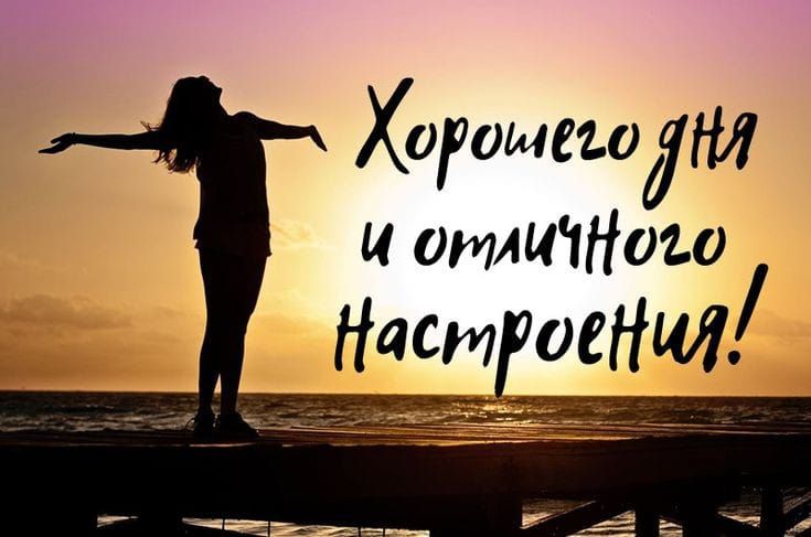 ХорошегоИ симптом оеНИі