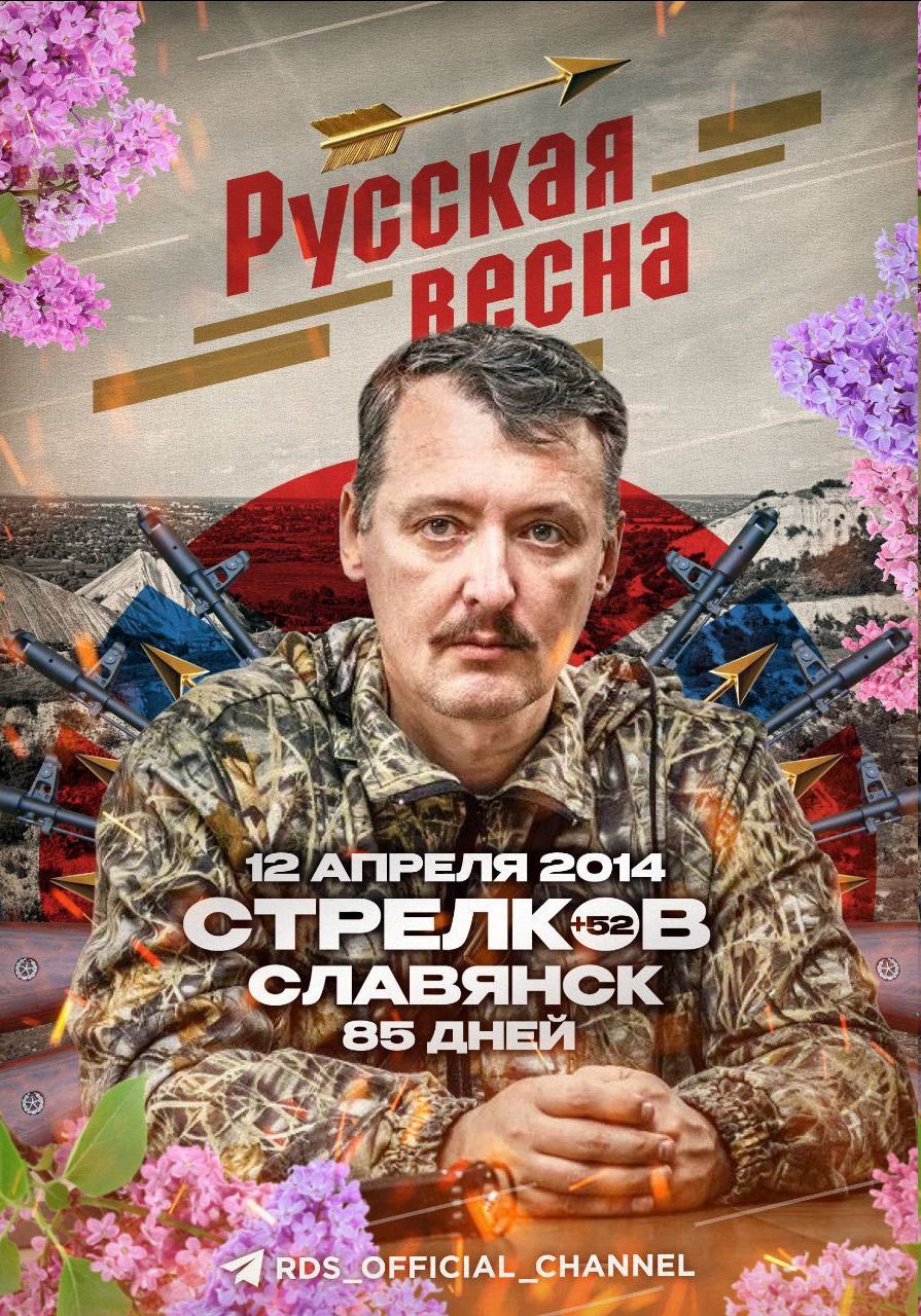 стрвлкэвд ПАВЯНЁЕК двздн 3