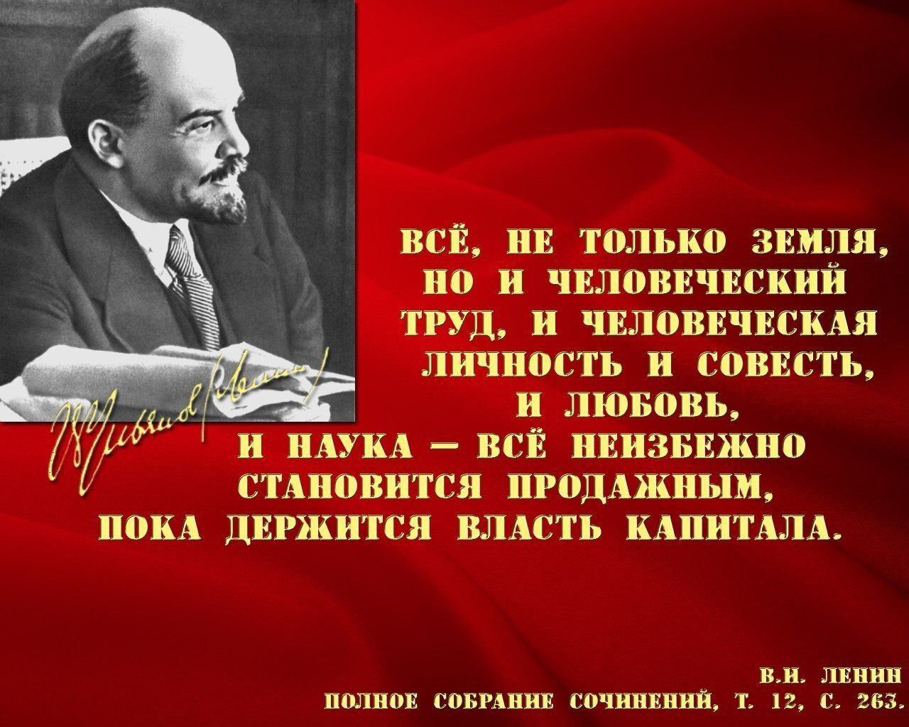 все пв пшько жили на и чшшввчвский труд и Шви имя личность и совесть и лювовь и шум всі пвизнвжпо спипвитсл пгоцлшпыи шип лишится иметь ппитмы налим сонм ии глчиипип 1