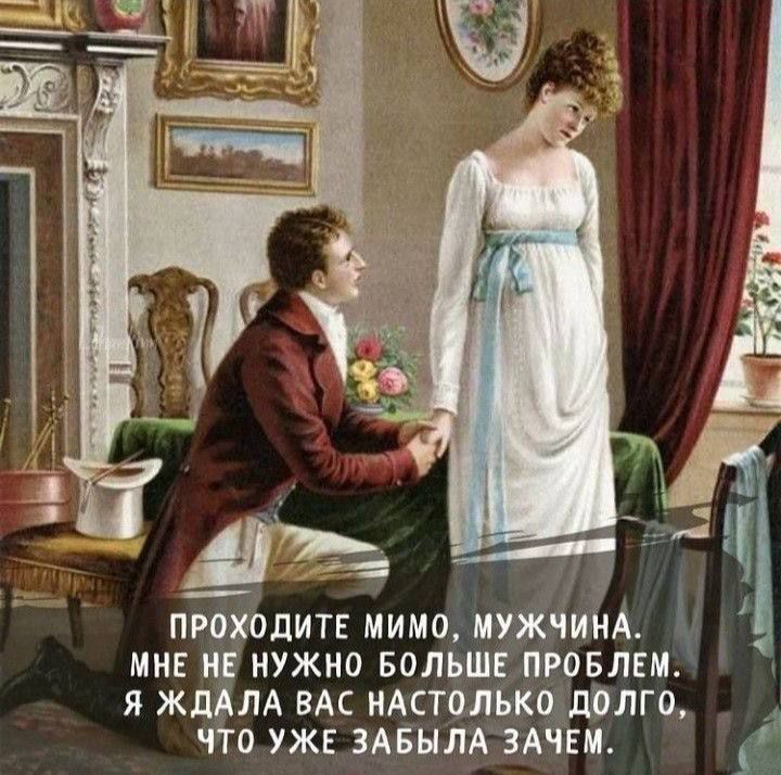 _ ПРИШЛИТЕ МИМО МУЖЧИНА МНЕ Н НУЖНО БОЛЬШЕ ПРОБЛЕМ Я ЖП ЛА ВАС НАСТОЛЪКО дЁЛГ ЧТО УЖЕ ЗАБНПА ЗАЧЕМ