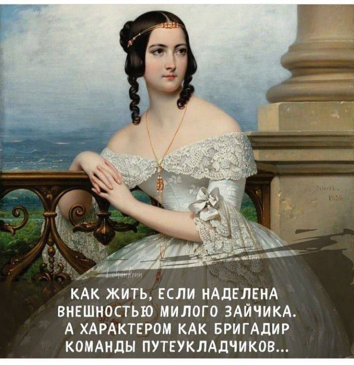 КАК ЖИТЬ ЕСЛИ НАЛЕЛЕНА ЕИЕШИОСТЬЮ ИИЛОГО ЗАЙЧИКА А ХАРАКТЕРОМ КАК БРИГАДИР КОМАНДЫ ПУТЕУКЛАЛЧИКОВ