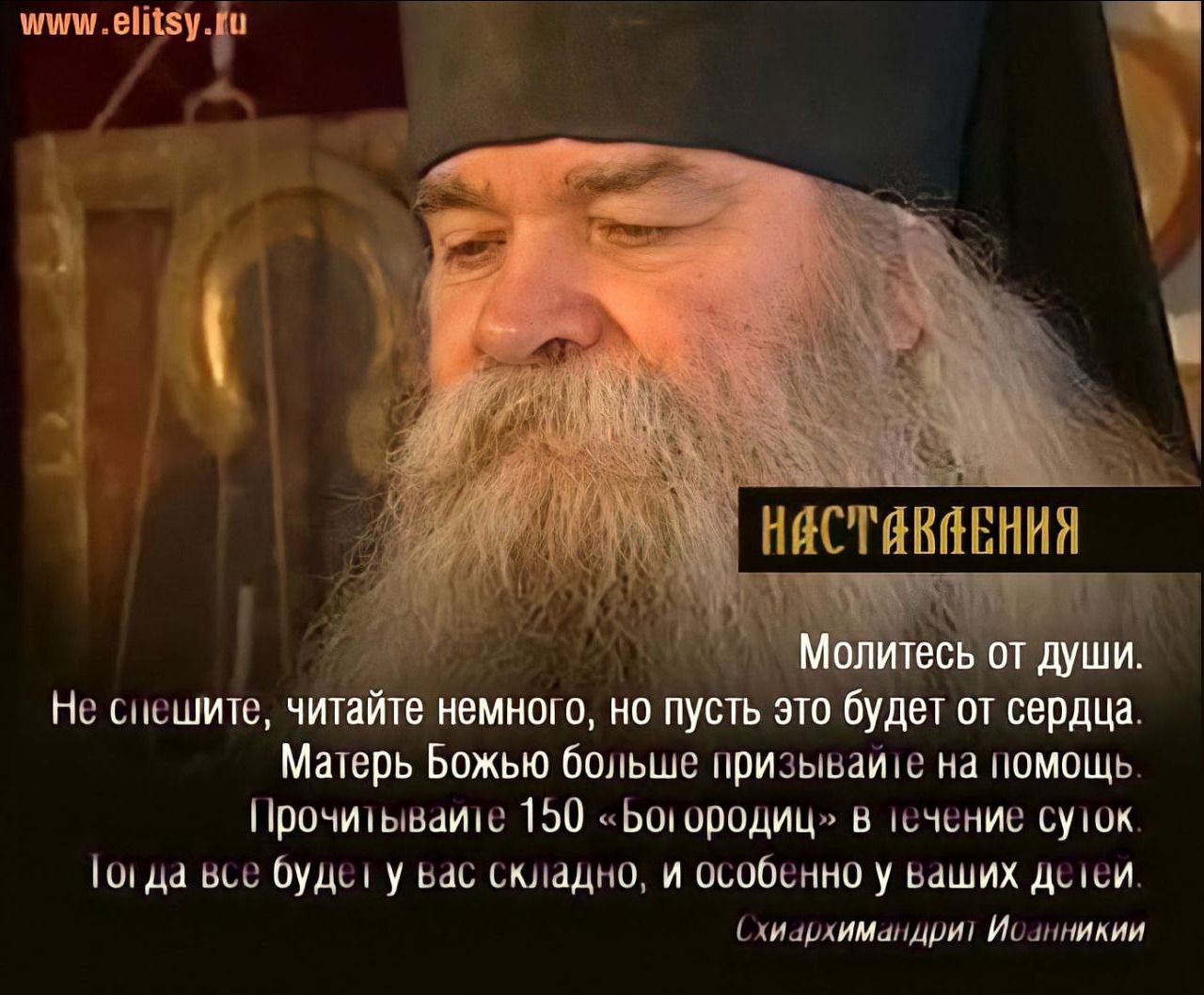 епщи ди Не спшшиіе читлйте памяти но пусть эт Будет пт сврдца Маерь Бпжыо бомьше призывами на ппмпщь Прочтижди 150 Чат прпдиьр шчвнис сушк ш да вы пумы у вас пишиш аьоаеннп у наших дыни мштшрм имми