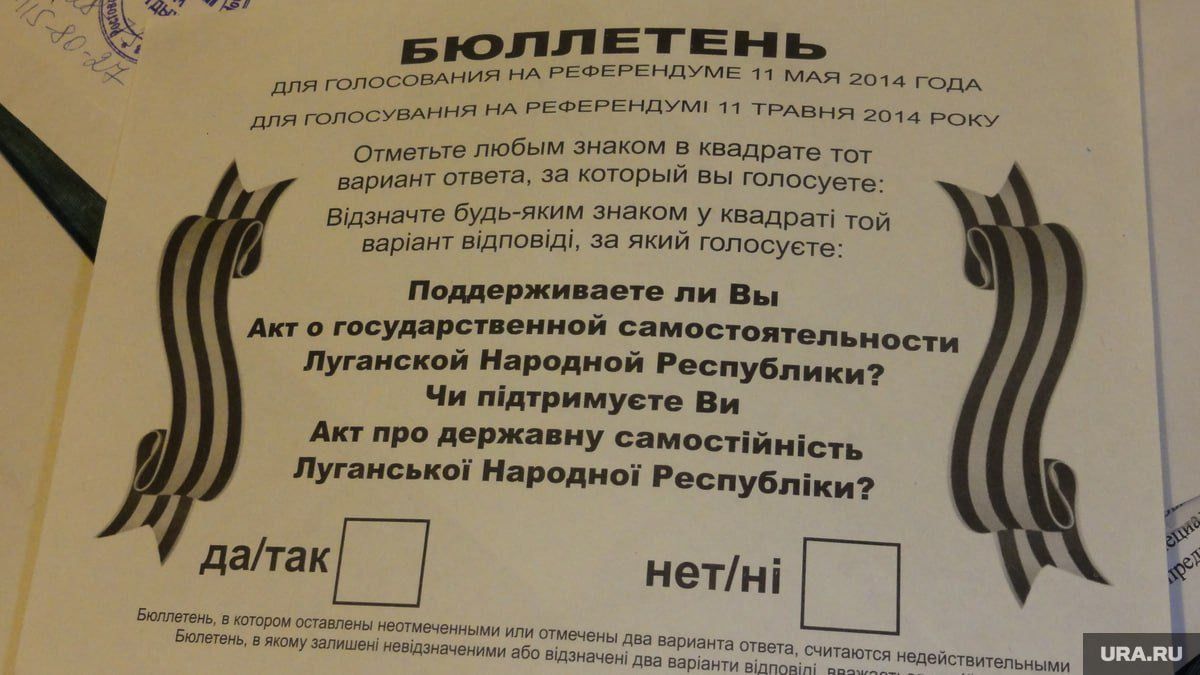 БЮЛЛЕТЕНЬ _ Ёдщ ш пам мумии ш_ ли ищи мм и идти в м при дина ну пиввийиісп т им нет датакШ нетні Ш