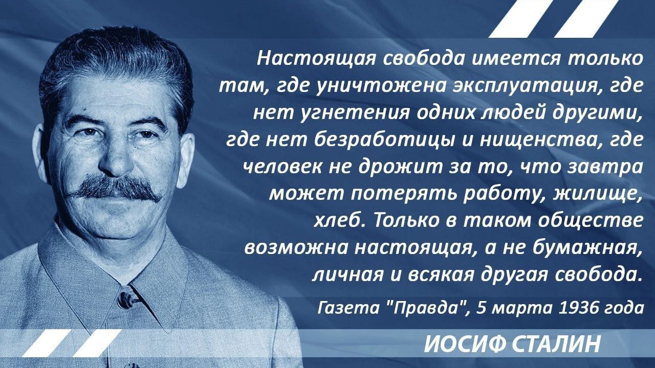 Нпцтпящпл мбоаи имееткл толькп там где уиичтлжеиа жемуатлции где нет угнетения однихиодид другими где инт безработицы и кишит п 26 человек не дрожит зп ти чта затра может ППШЕИЯтЬ работу жилище ХЛЕБ Талица тпкцм пБществе возмшкна иистилщил и не бумажная ицмии и всякая другая вепбидц гнета Приди 5 минута 1935 года