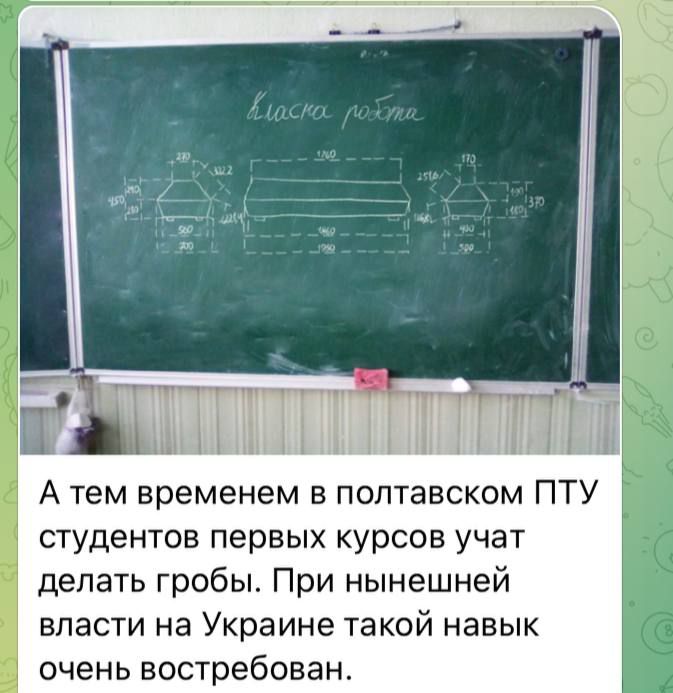 А тем временем в полтавском ПТУ студентов первых курсов учат делать гробы При нынешней власти на Украине такой навык очень востребован