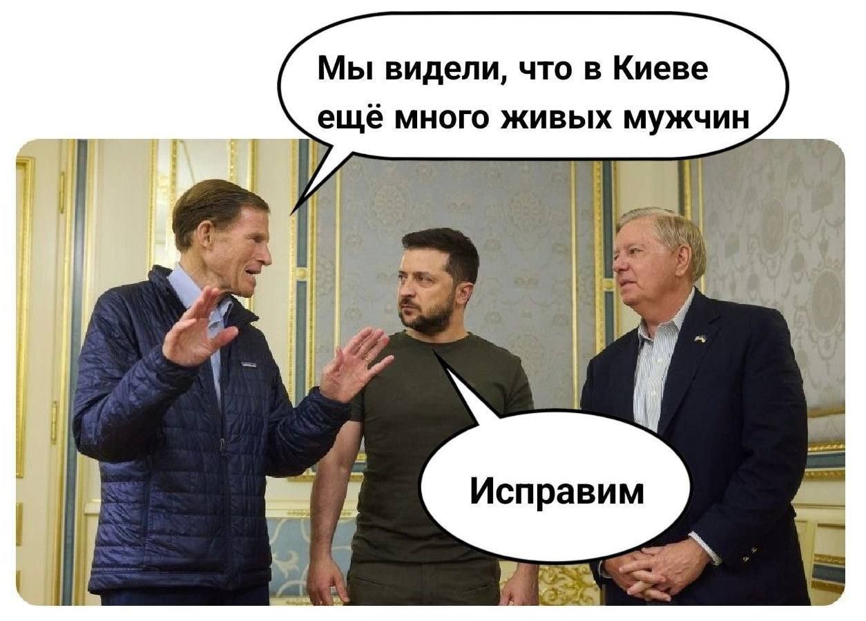 Мы видели что в Киеве ещё МНОГО ЖИВЫХ МУЖЧИН