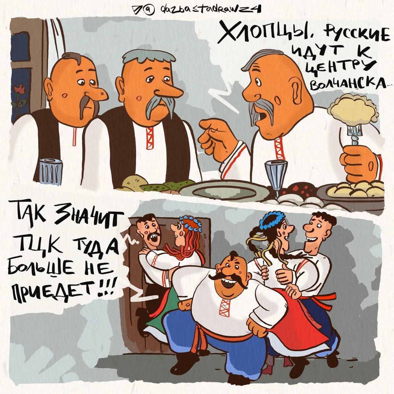 7 итдм хлопцы кие имт к