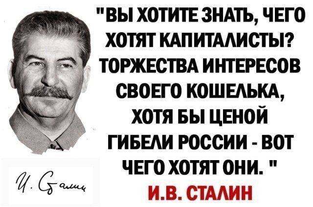 вы ХОТИТЕ зидть ЧЕГ0 хотяткдпитмистьп тогжвствд ИНТЕРЕСОВ своЕго кошвдькд хотя выцвной гивыи россию вот ЧЕГОХОТЯТОНИ ЦП СШ