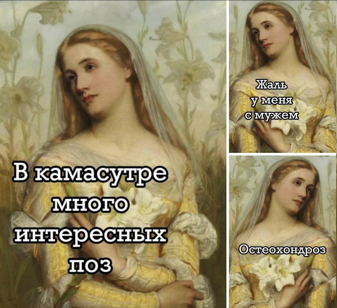 десны Ёиуте