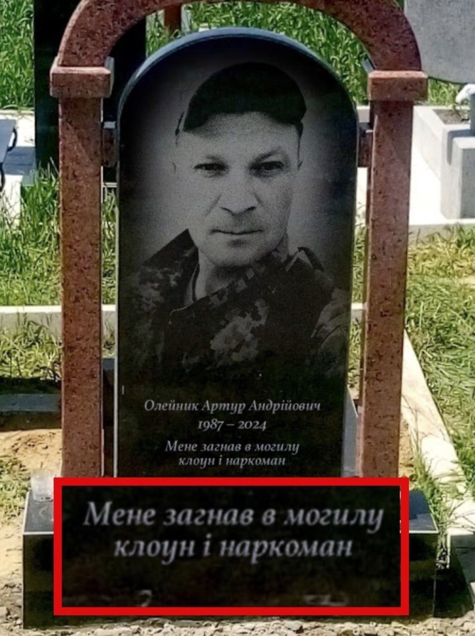 існс или и пили кппш і ткттн