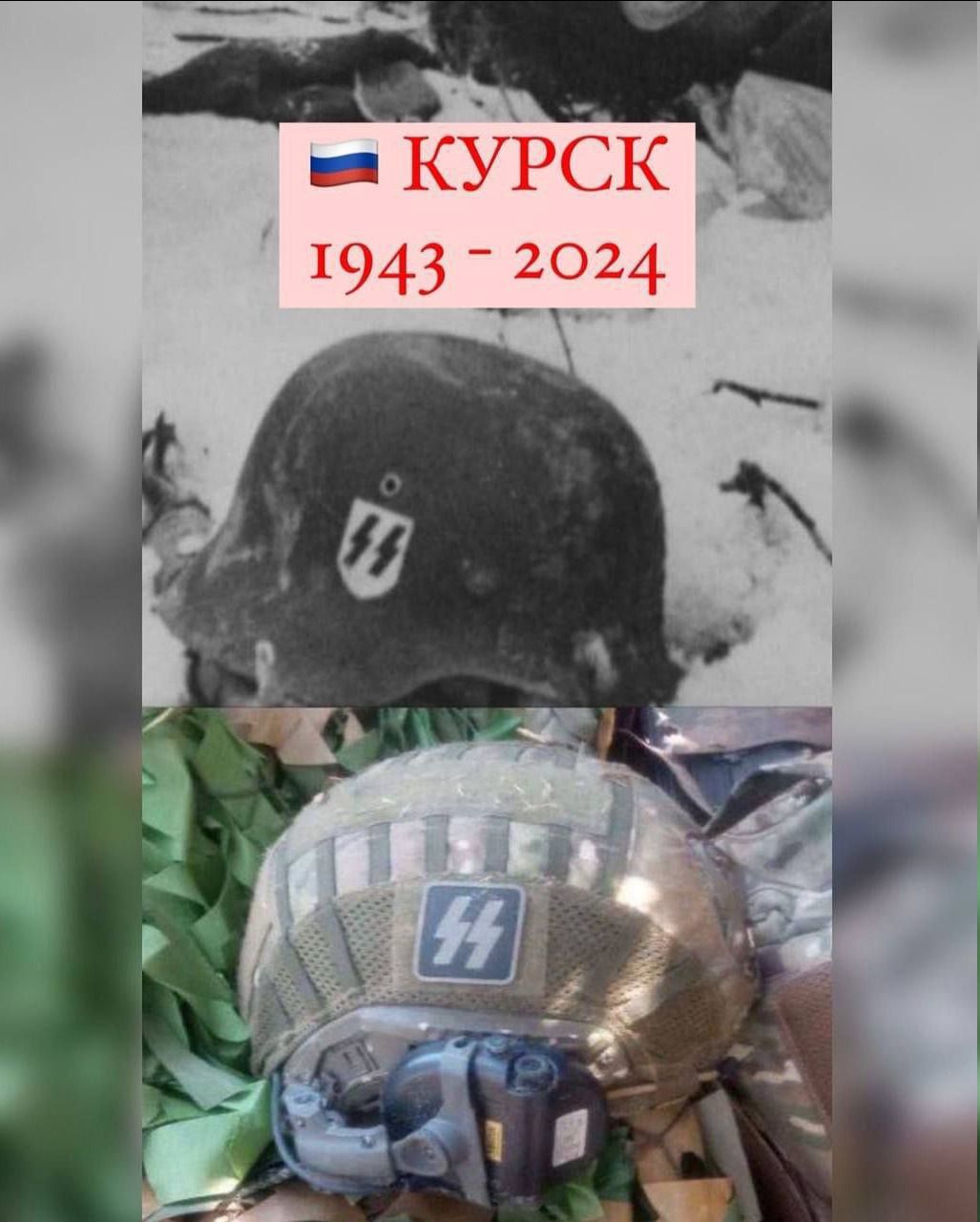 ж КУРСК Ё к 1943 2024