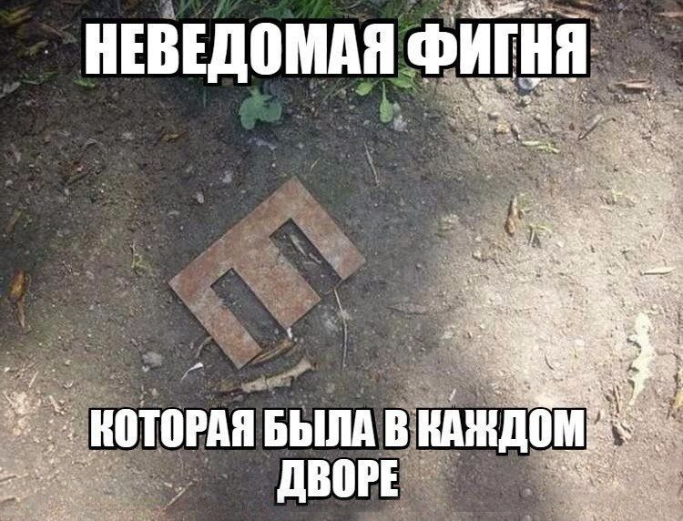 НЕВЕДОМАЯ ФИГНЯ _