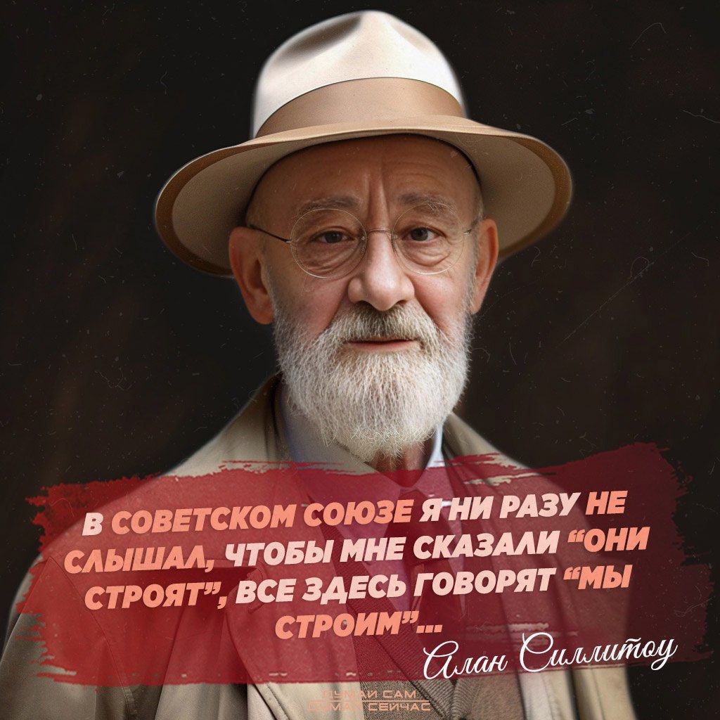 в ы А о В СОВЕТСКОМ СОЮЗЕ ЯНИ РАЗУ НЕ СЛЫШАЛ тшжшди ОН