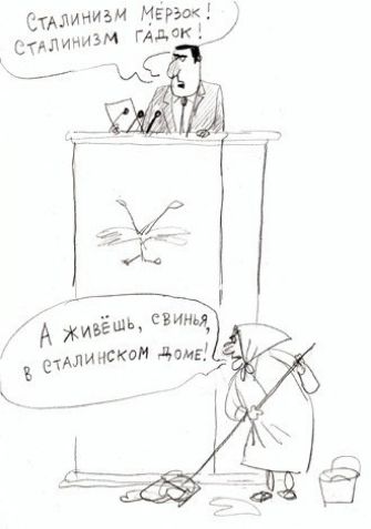 СтдлиНИЗМ МЕРЗок диниз ГАЛ оК