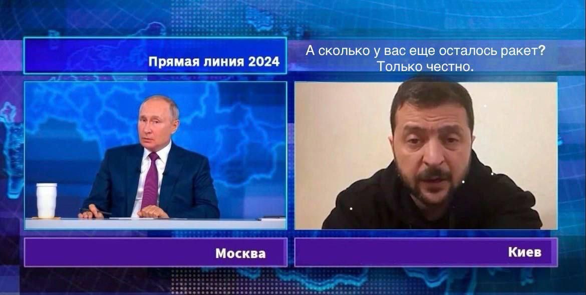 Асколькоувас еца осталобвракот прямья линия 2024 У ольо честно 15