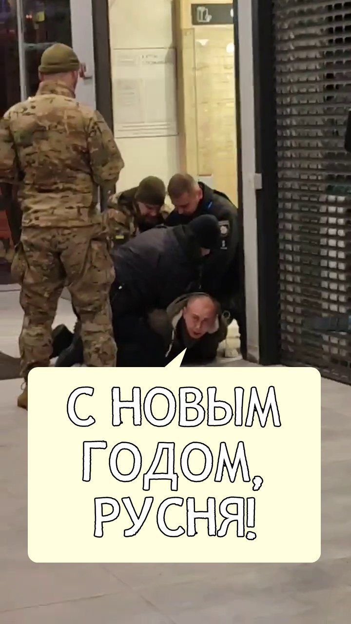 ое С ПОВЫМ ГОДОМ РУСБЯ