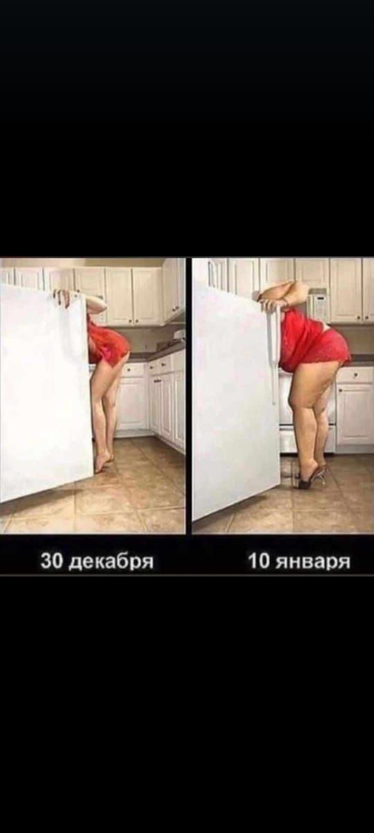 30 декабря 10 января