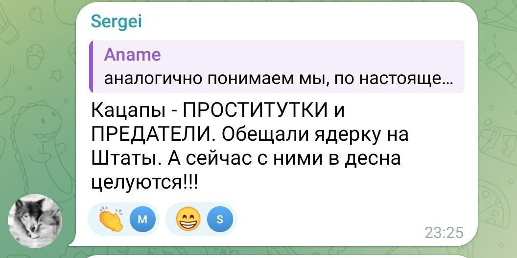 бегде Апате аналогично понимаем мы по настояще Кацапы ПРОСТИТУТКИ и ПРЕДАТЕЛИ Обещали ядерку на Штаты А сейчас с ними в десна целуются чое