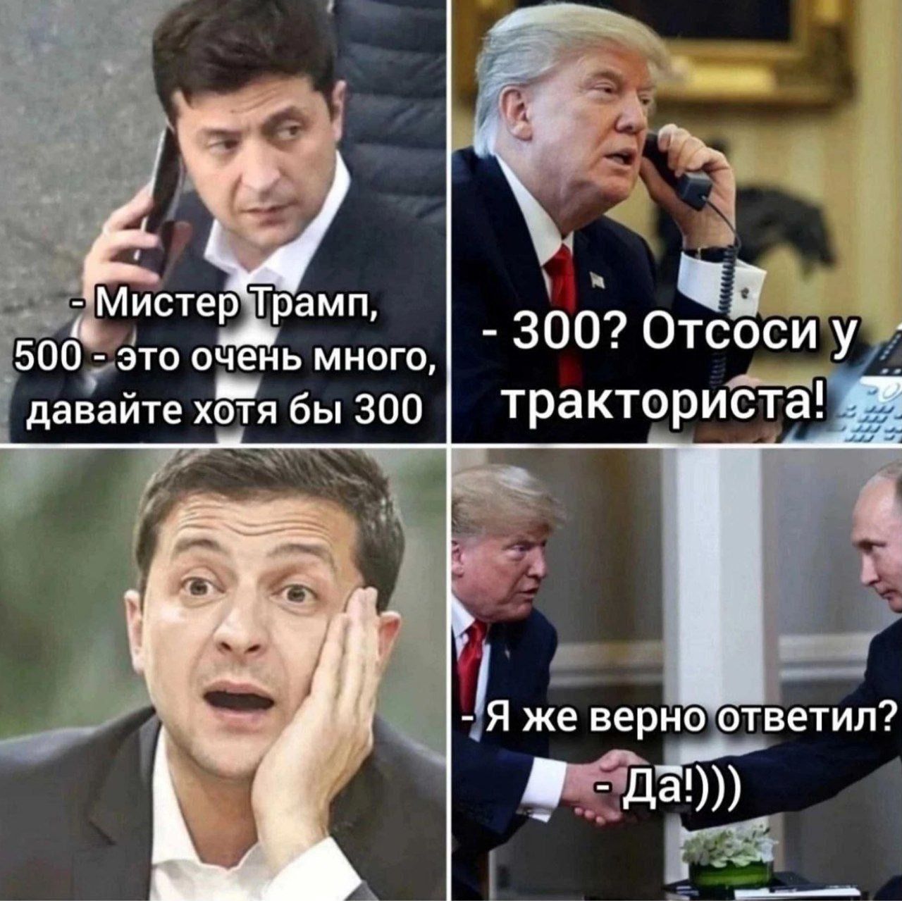 !я же вернотответил?