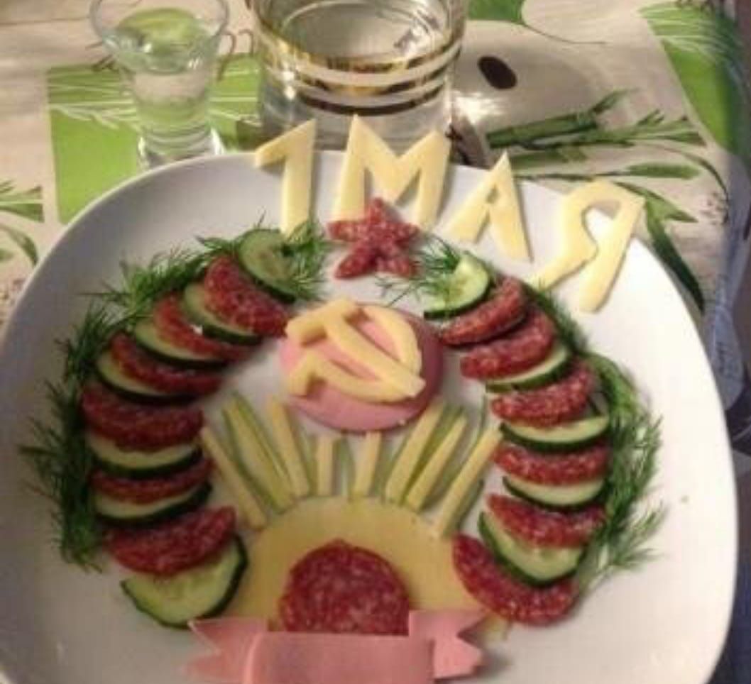 1 МАЯ
