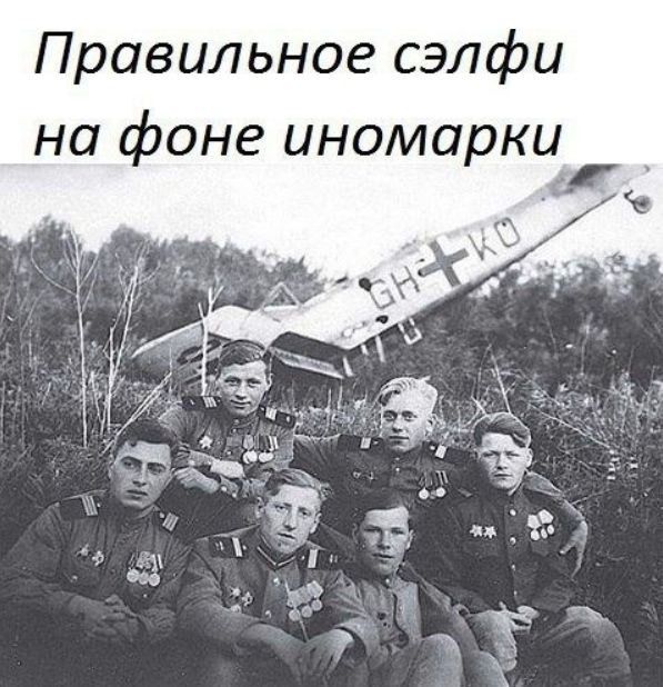 Правильное сэлфи на фоне иномарки