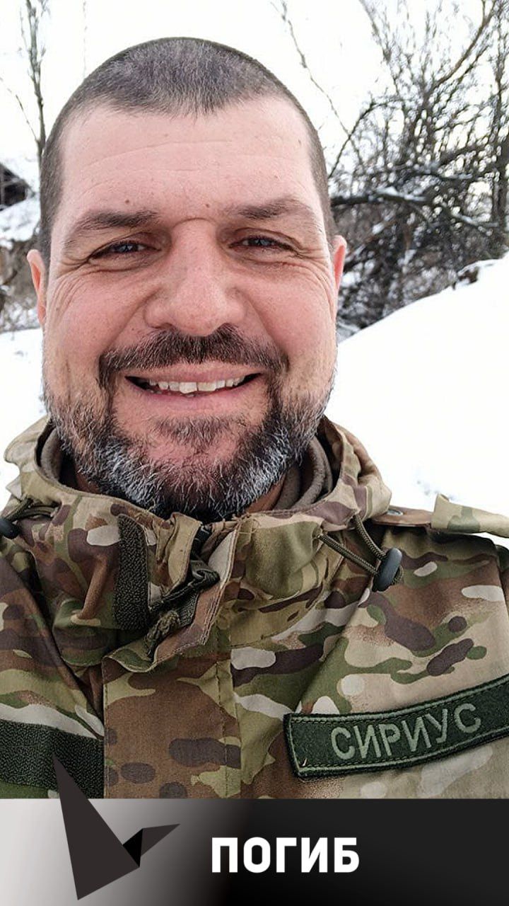ПОГИБ