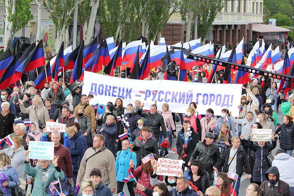 Донецк – русский город!