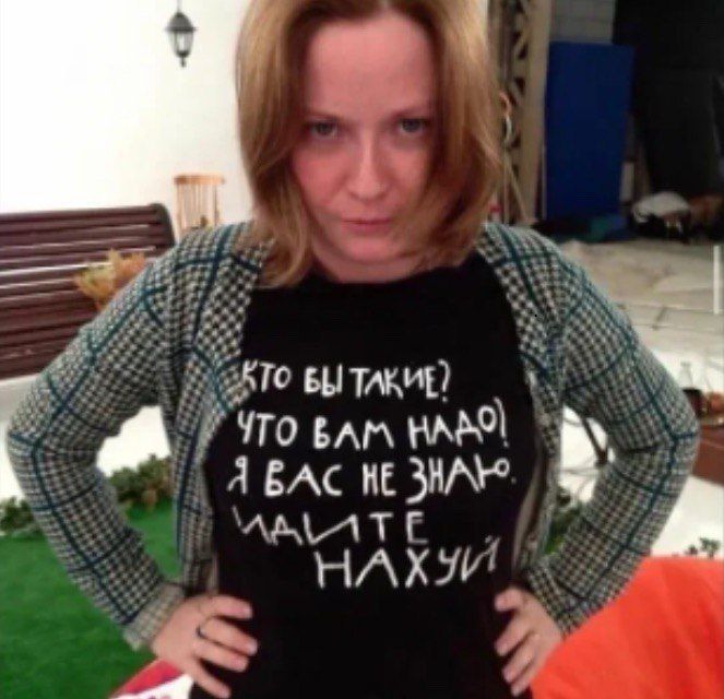 Кто вы такие? Что вам надо? Я вас не знаю. Идите нахуй
