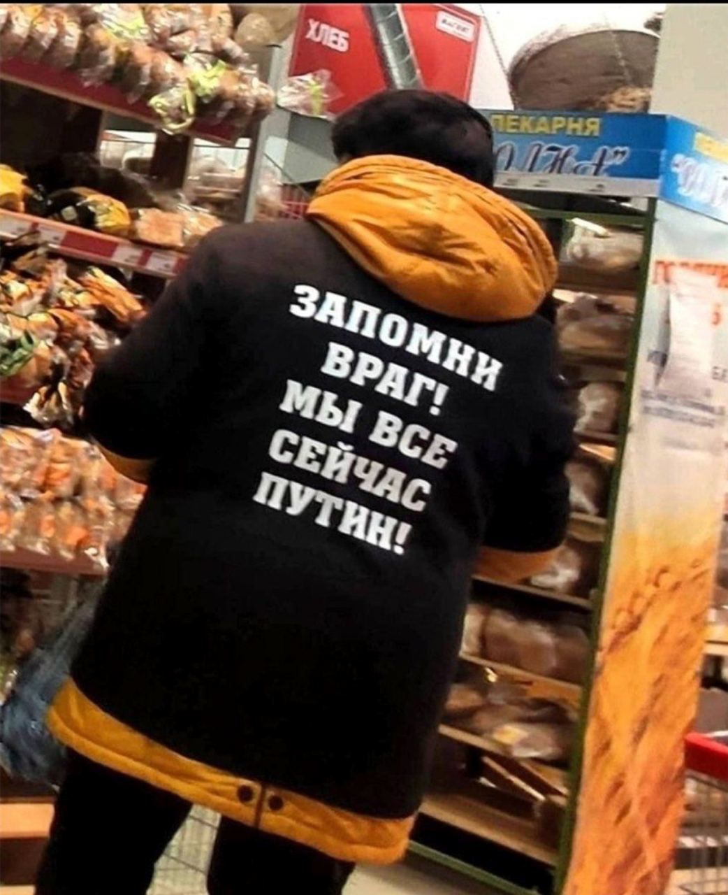 ЗАПОМНИ ВРАГ! МЫ ВСЕ СЕЙЧАС ПУТИН!