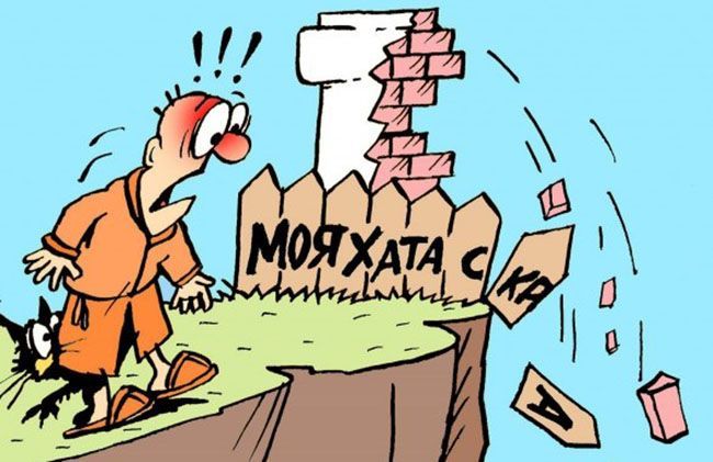 МОЯ ХАТА С КРАЮ