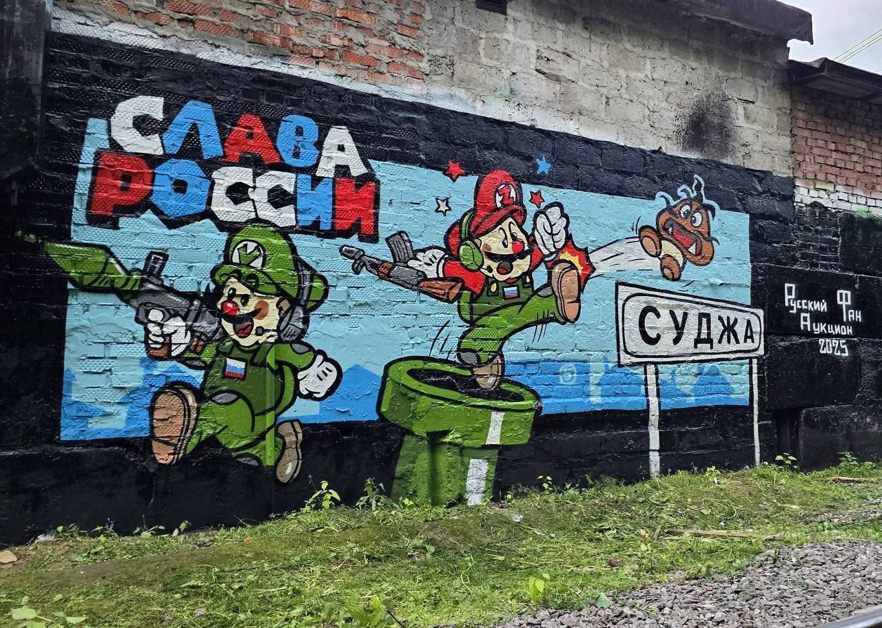 Слава России