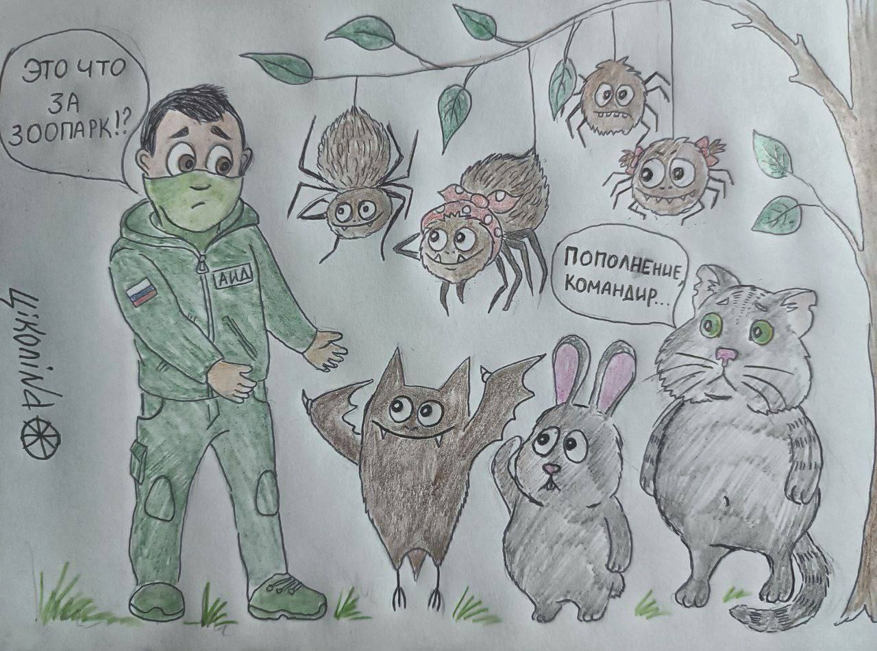 Это что за зоопарк!? Пополнение командир.