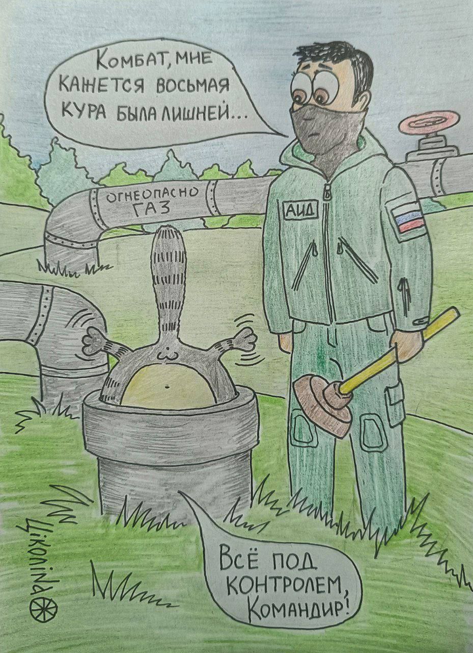 Комбат, мне кажется восьмая кура была лишней...
Всё под контролем, командир!