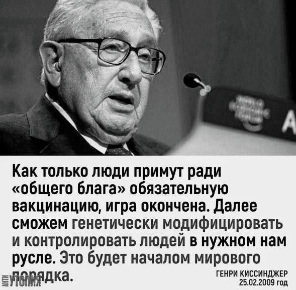 Как только люди примут ради 