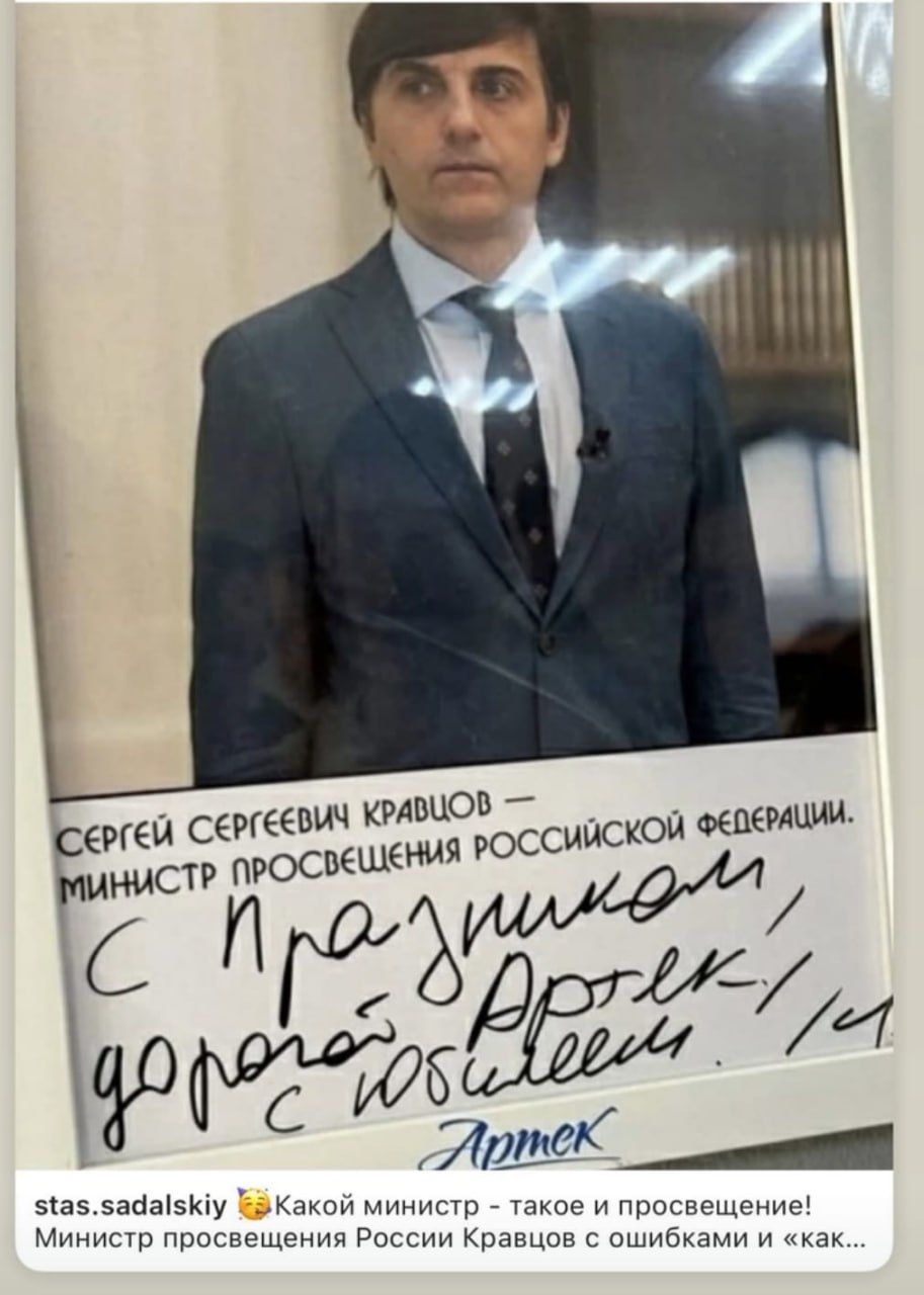 С праздником, дорогой Артек, с юбилеем!