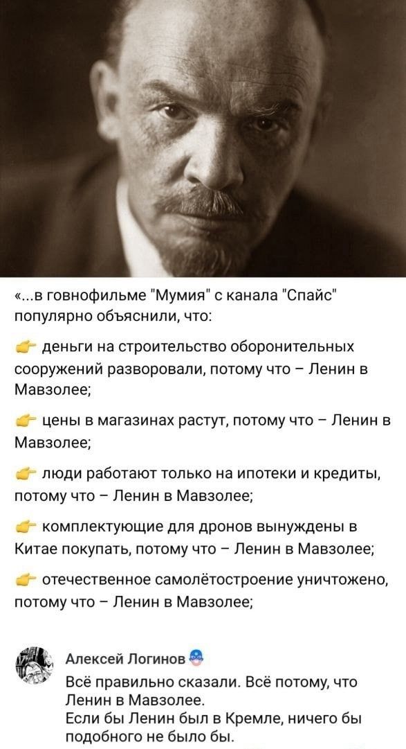 «...в говнофильме 