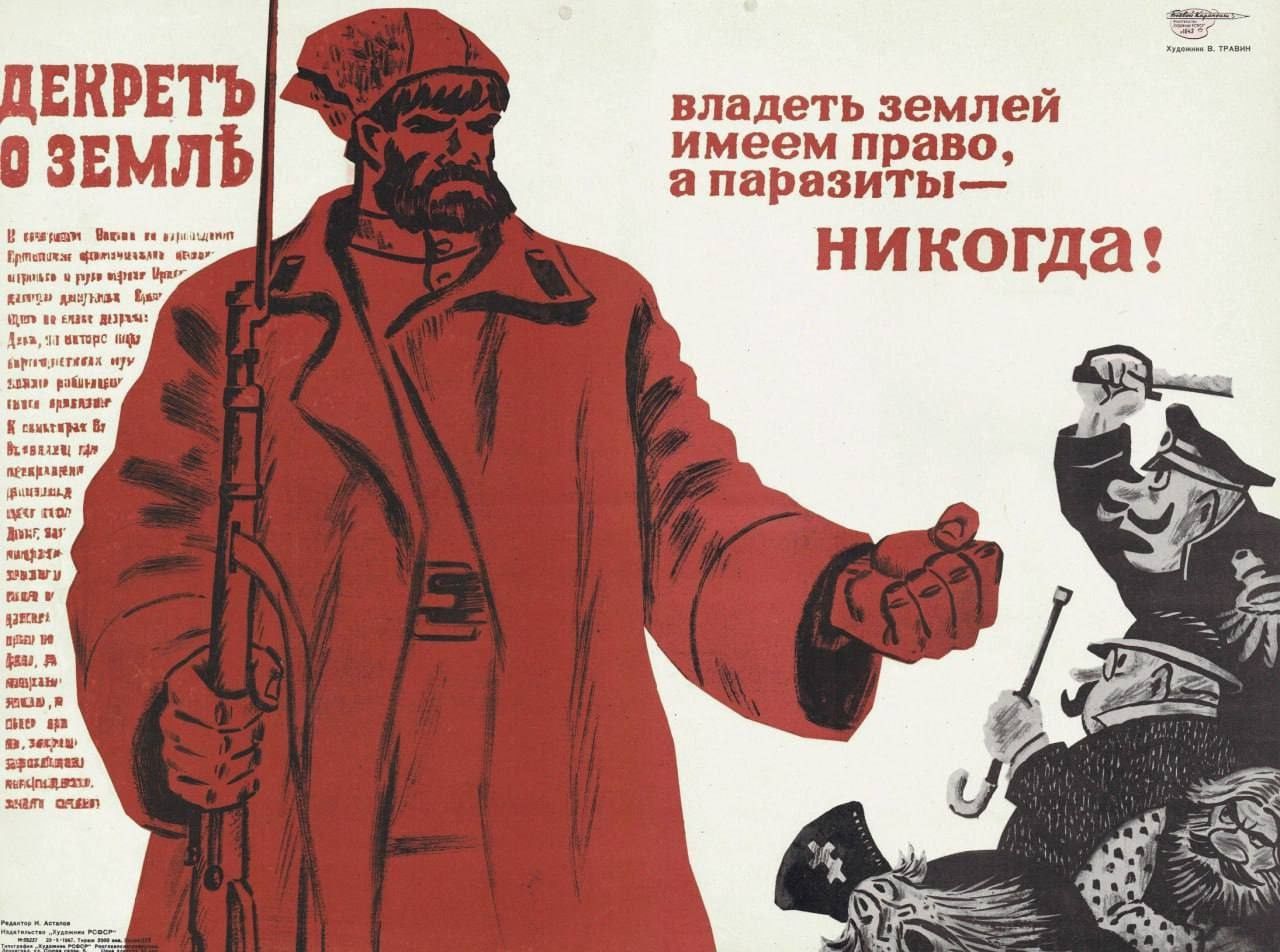Декрет о земле

владеть землей имеем право, а паразиты— никогда!