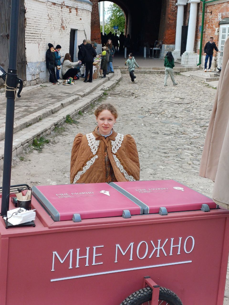 МНЕ МОЖНО