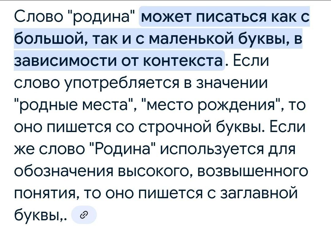 Слово 
