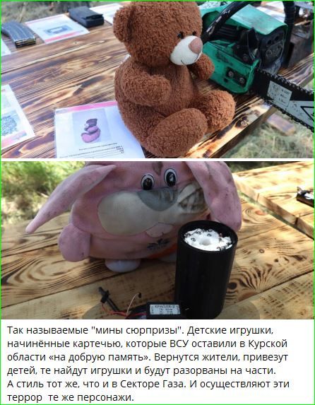 Так называемые 