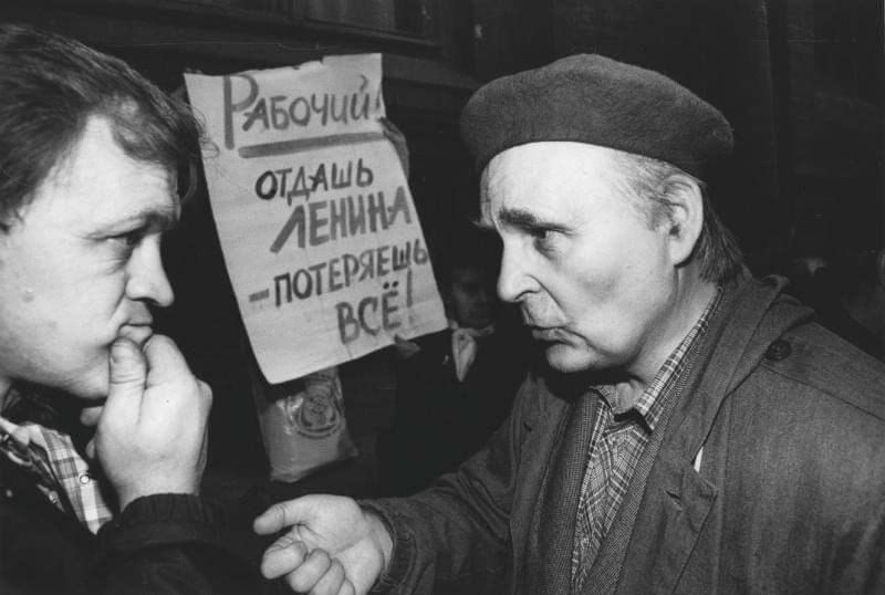 Рабочий отдаш ЛЕНИН - потеряешь ВСЁ!