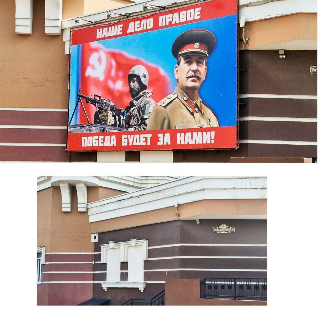 НАШЕ ДЕЛО ПРАВОЕ
Победа будет за нами!