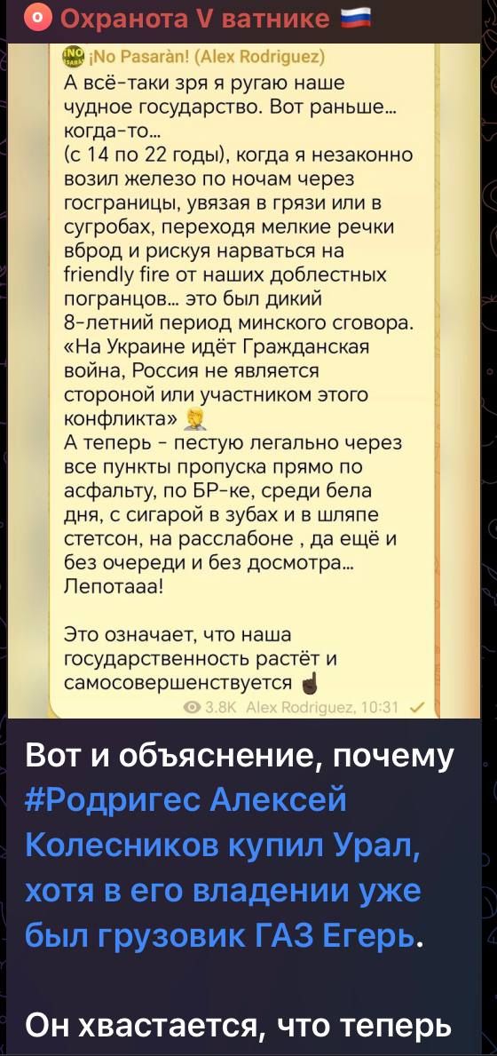 А всё-таки я ругаю наше чудное государство. Вот раньше... когда-то... (с 14 по 22 годы), когда я незнакомо возил железо по ночам через госграницы, увязав в грязи на гряси или штанах, переходя мелкие речки вброд и рискуя нарваться на friendly fire от наших доблестных пограничников... это был дикий 8-летний период минского создрева. 
