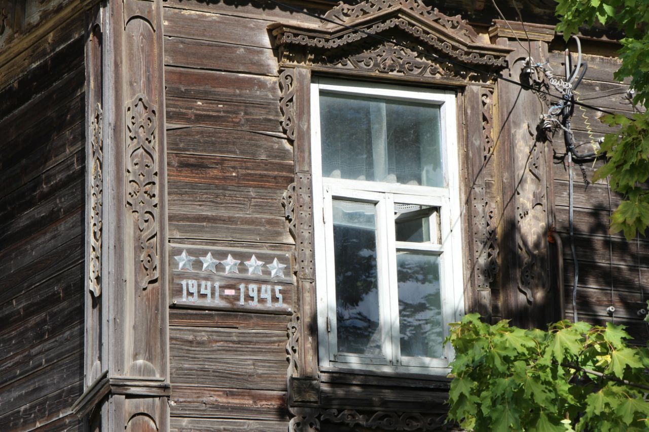 1941-1945