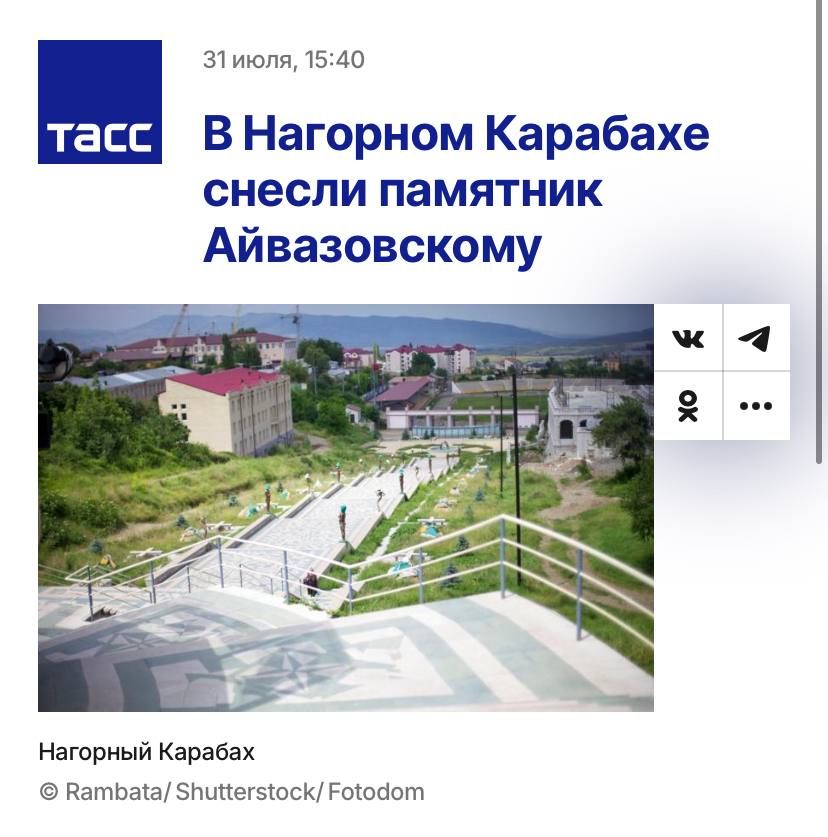 В Нагорном Карабахе снесли памятник Айвазовскому