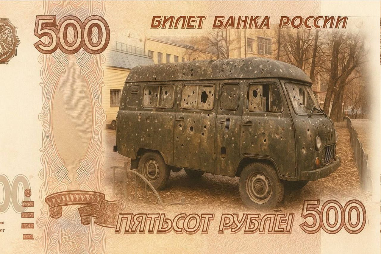 БИЛЕТ БАНКА РОССИИ 500 ПЯТЬСОТ РУБЛЕЙ 500