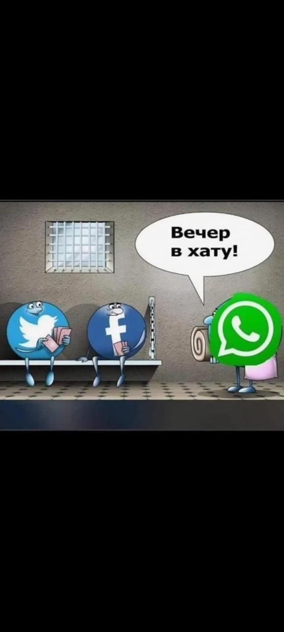 Вечер в хате!