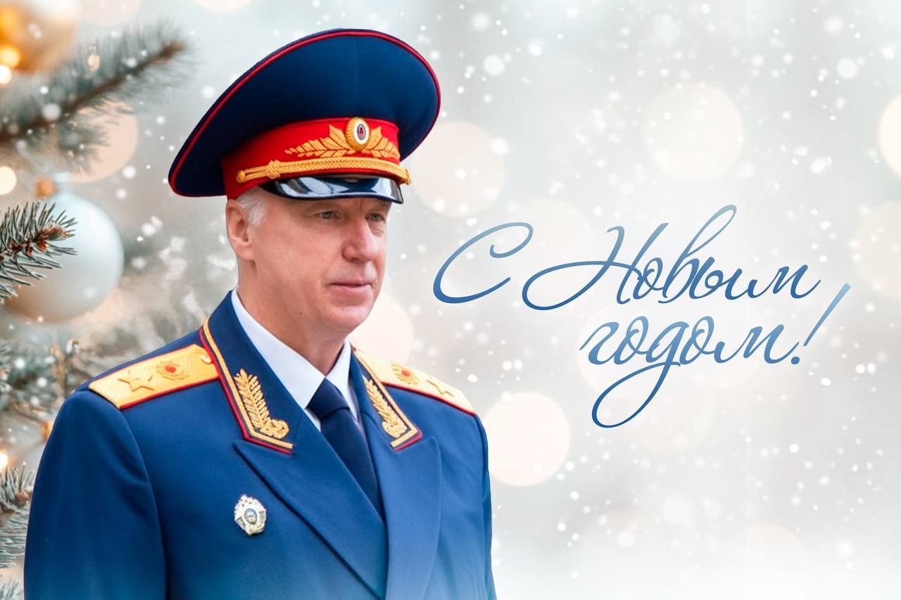 С новым годом!