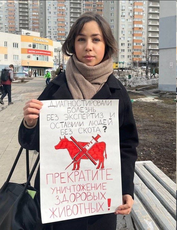 ДИАГНОСТИРОВАЛИ БОЛЕЗНЬ БЕЗ ЭКСПЕРТИЗ И ОСТАВИЛИ ЛЮДЕЙ БЕЗ СКОТА? ПРЕКРАТИТЕ УНИЧТОЖЕНИЕ ЗДОРОВЫХ ЖИВОТНЫХ!